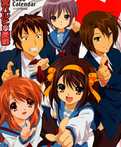 Suzumiya Haruhi no Yuuutsu Suzumiya Haruhi no Yuuutsu