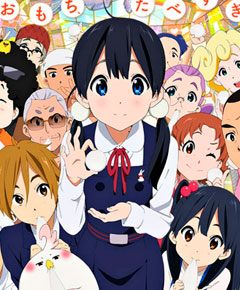 Tamako Market Tamako Market