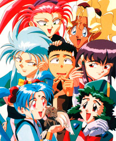 Tenchi Muyo Tenchi Muyo