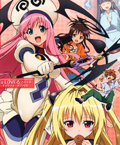 To Love-Ru To Love-Ru