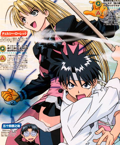 Tokyo Underground Tokyo Underground