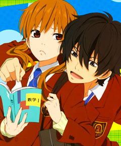 Tonari no Kaibutsu Kun Tonari no Kaibutsu Kun