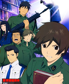 Toshokan Sensō Toshokan Sensō