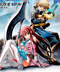 World Destruction Sekai Bokumetsu no Rokunin World Destruction Sekai Bokumetsu no Rokunin