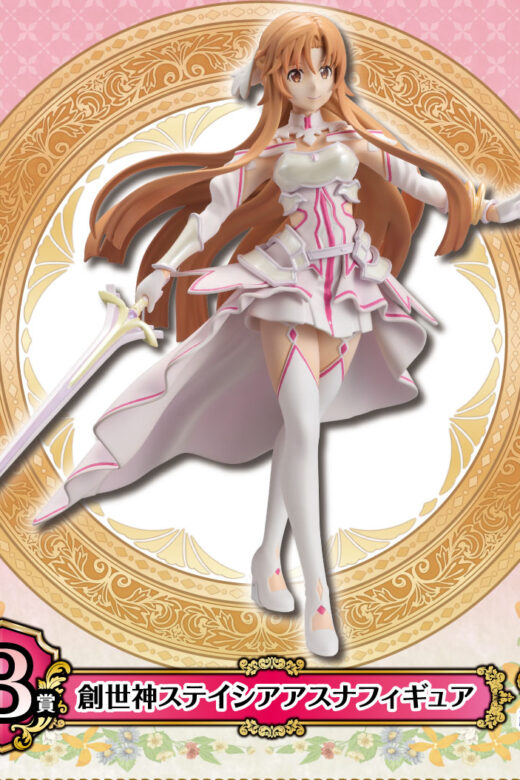 Estatua Asuna Goddess of Creation Stacia