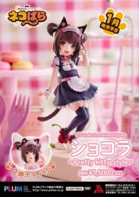 Descubre el apasionante mundo de Figura Nekopara Chocola Pretty.