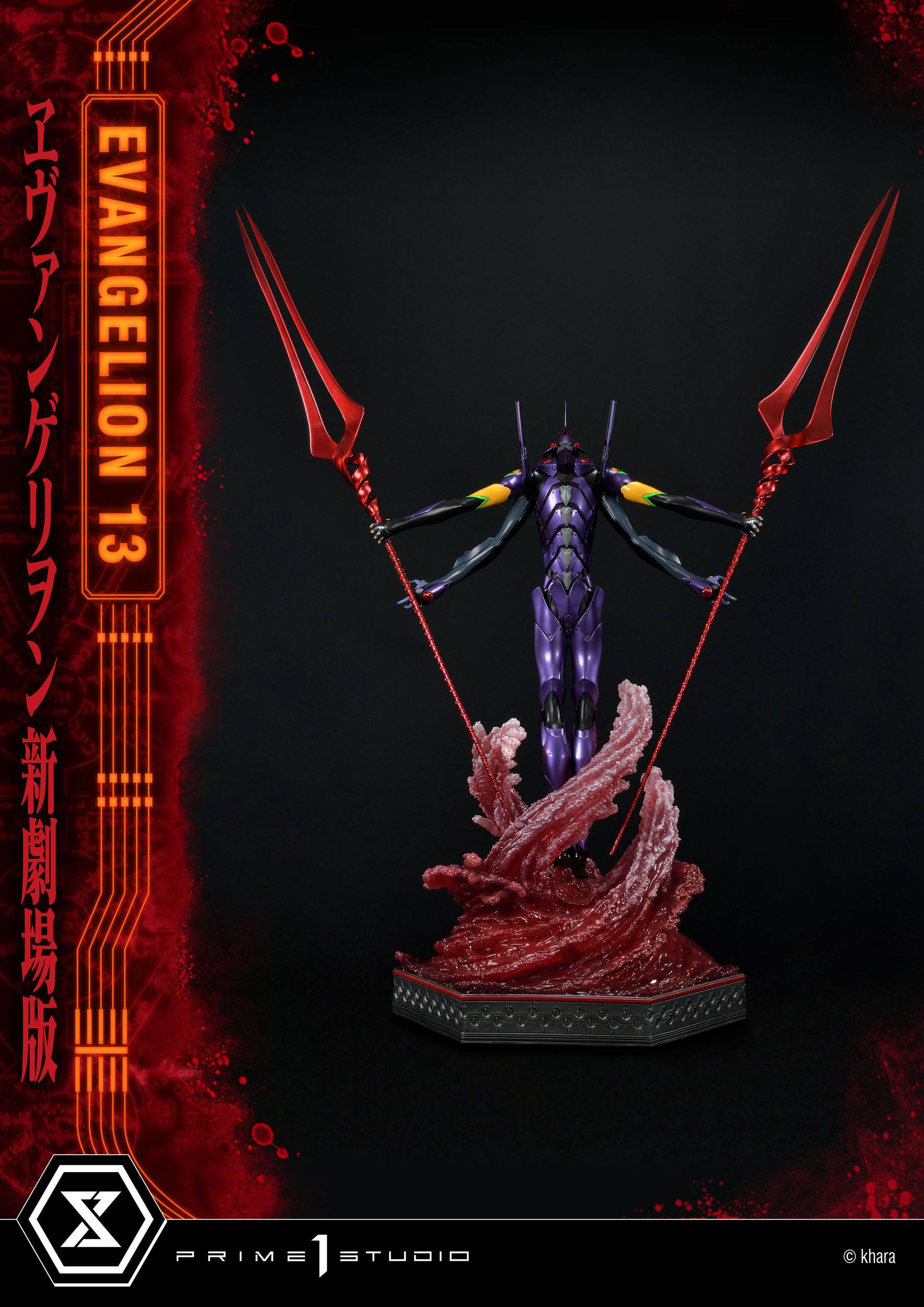 Descubre el apasionante mundo de Estatua Evangelion Unit 13 161cm.