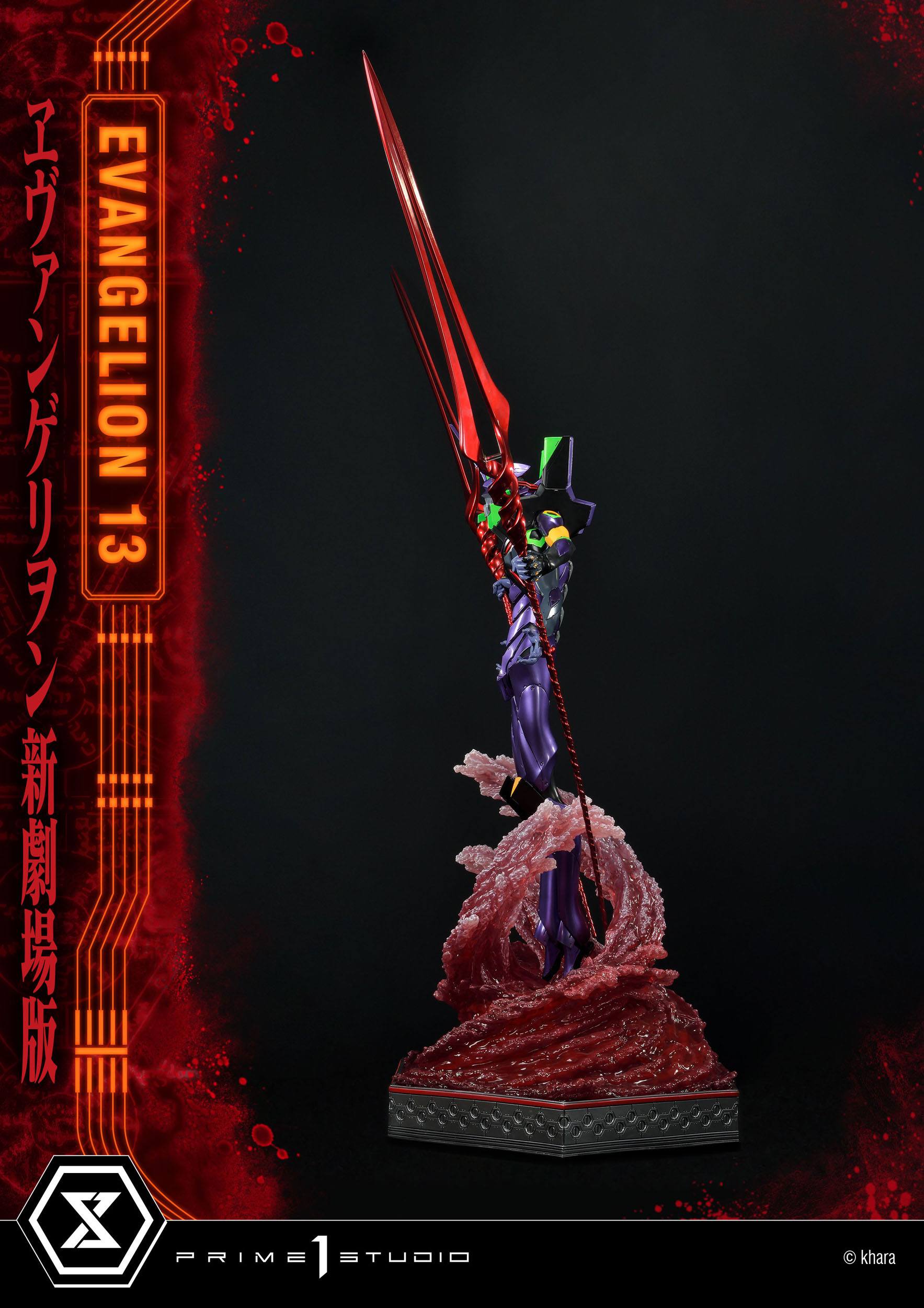 Descubre el apasionante mundo de Estatua Evangelion Unit 13 161cm.