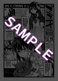 Descubre el apasionante mundo de Figura Bikini Warriors Black Knight.