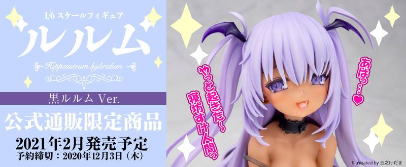 Descubre el apasionante mundo de Figura Tamano Kedama Succubas.