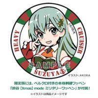 Descubre el apasionante mundo de Figura Kantai Collection Suzuya XMAS.