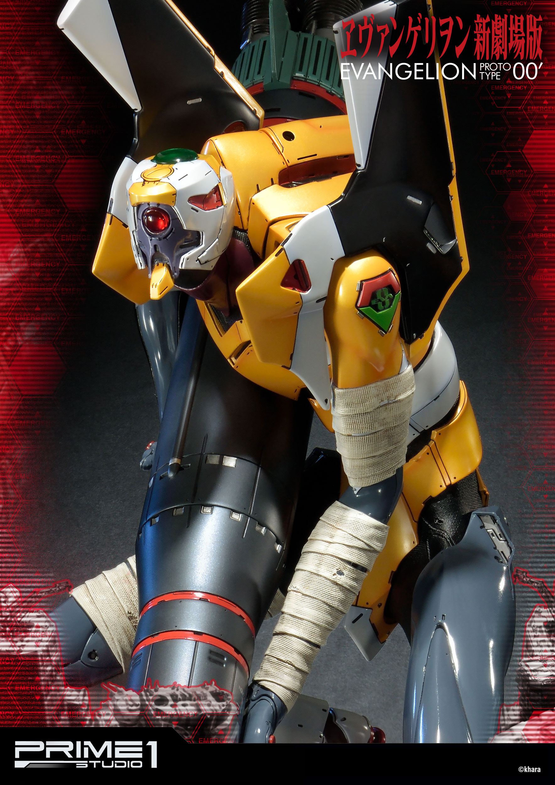 Descubre el apasionante mundo de Estatua Evangelion EVA Proto Type-00.