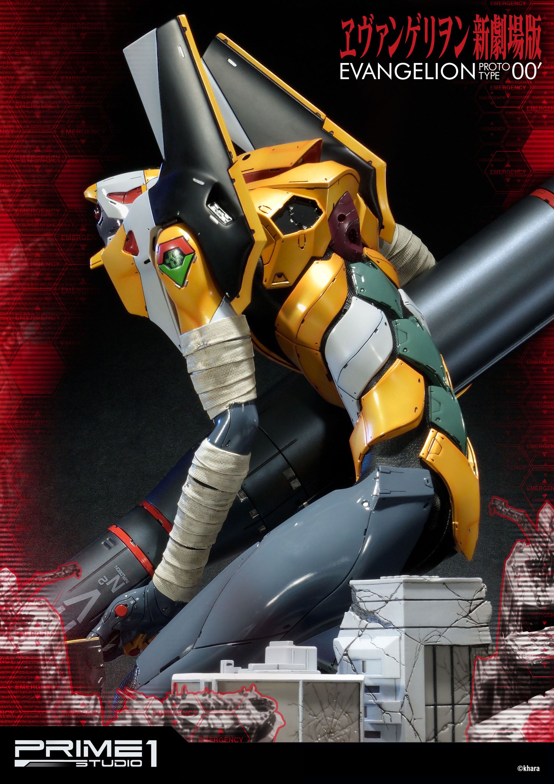 Descubre el apasionante mundo de Estatua Evangelion EVA Proto Type-00.