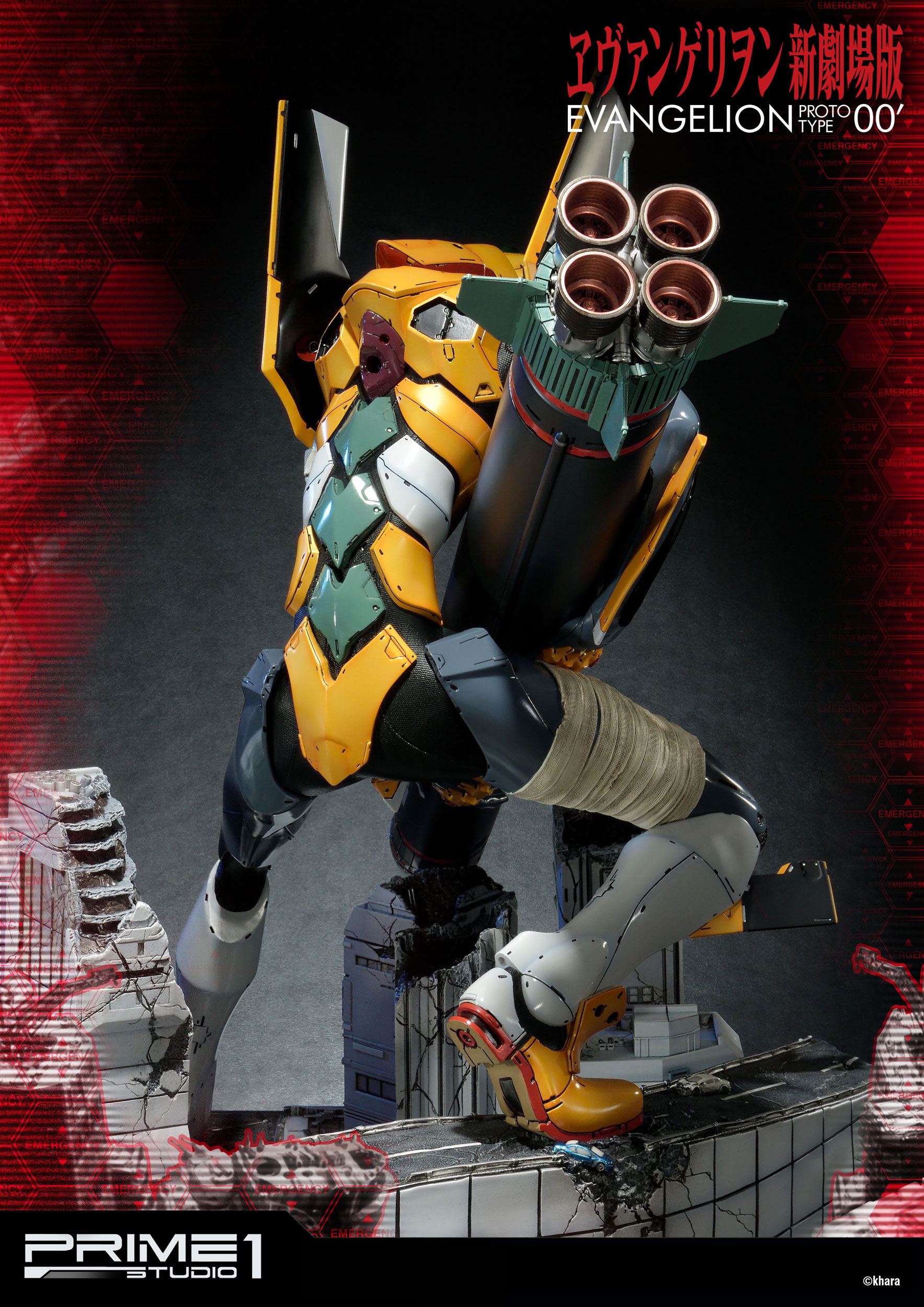 Descubre el apasionante mundo de Estatua Evangelion EVA Proto Type-00.