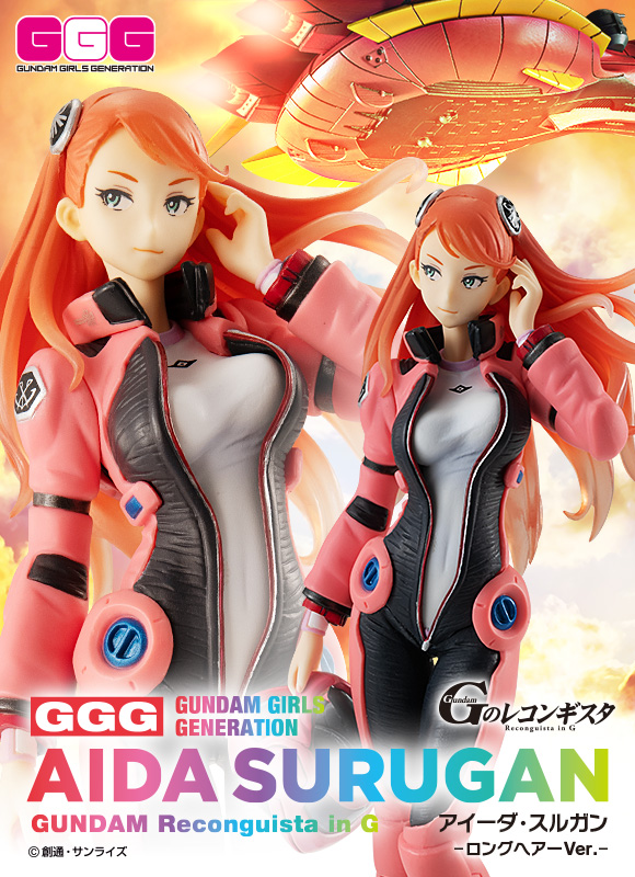 Descubre el apasionante mundo de Figura Mobile Suit Gundam GGG Recongista Aida.
