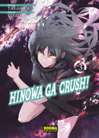 Descubre el apasionante mundo de Manga Hinowa Ga Crush 03.