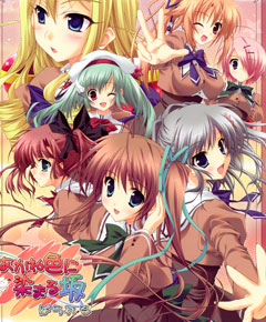 Listado de Anime Letra A » Tu Tienda Anime Akaneiro ni Somaru Saka