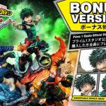 Descubre el apasionante mundo de Estatua Midoriya - Bakugo - Todoroki Deluxe Bonus.