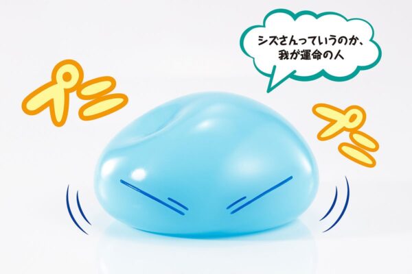 Descubre el apasionante mundo de Replica Proplica Rimuru Tempest.