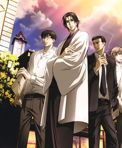 Mōryō no Hako Mōryō no Hako