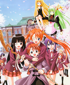 Maho Sensei Negima! Maho Sensei Negima!