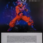 Descubre el apasionante mundo de Estatua Son Goku Ultra Instinct VS Omnibus.