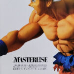 Descubre el apasionante mundo de Estatua Son Goku Ultra Instinct VS Omnibus.