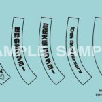 Descubre el apasionante mundo de Figura Nendoroid Mikudayo 10th Anniversary.