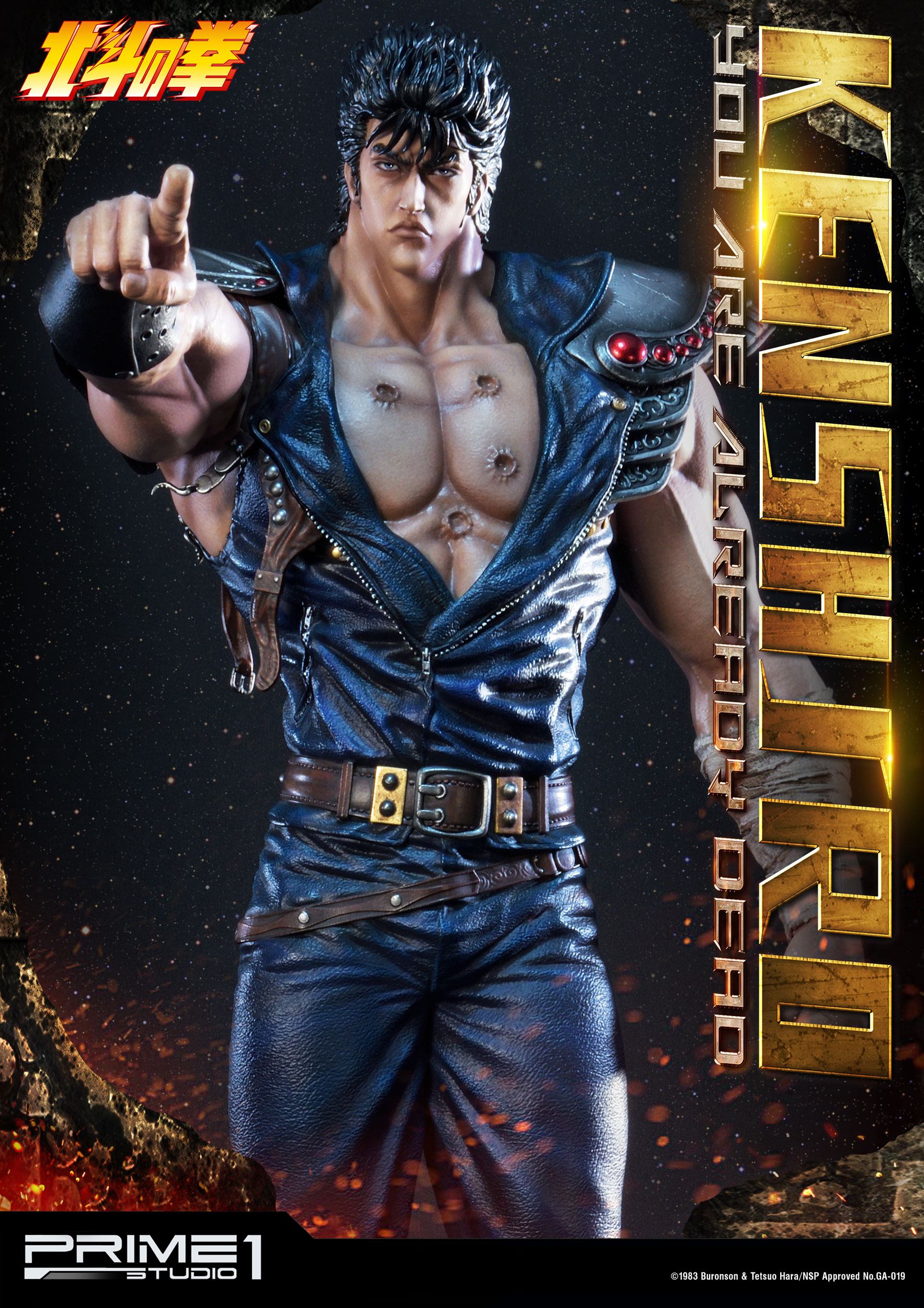 Hokuto no Ken