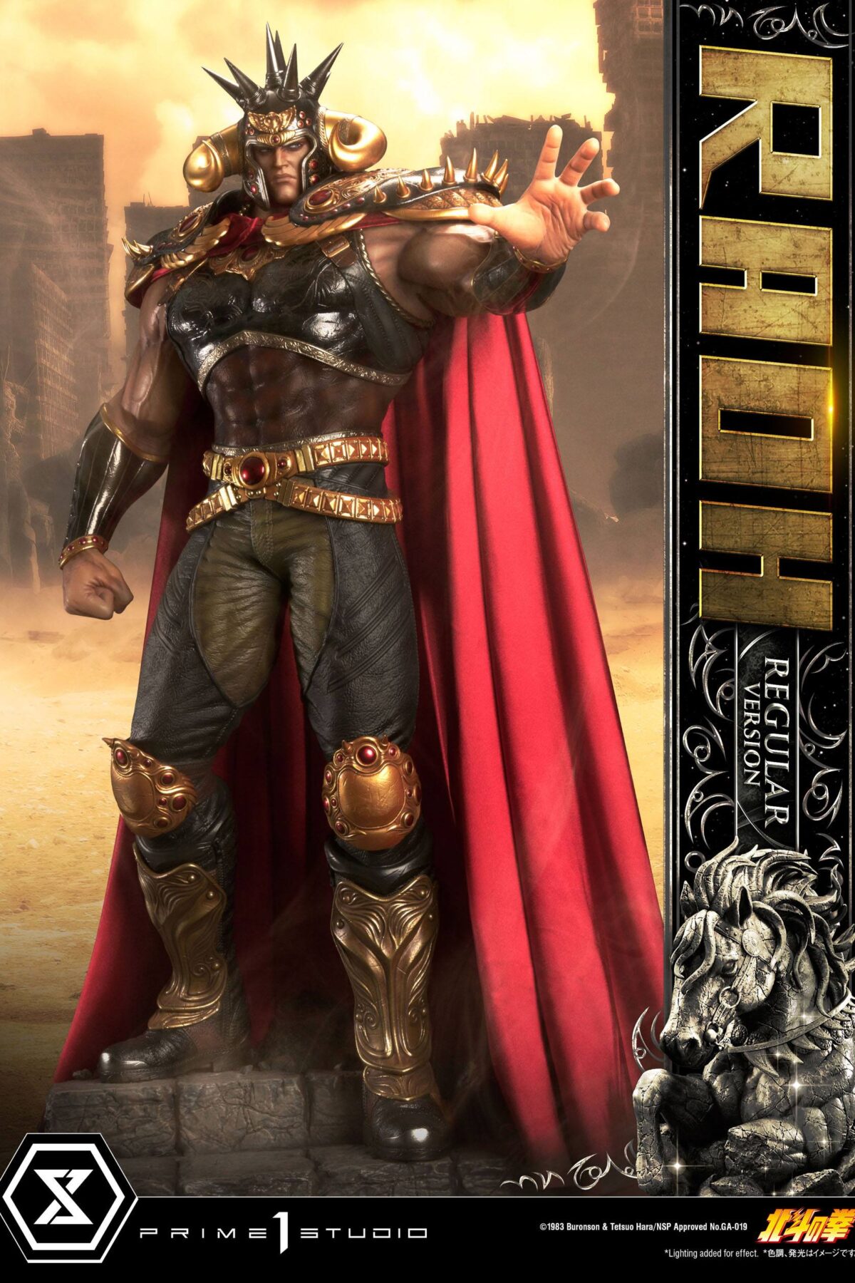 Estatua Hokuto no Ken Raoh Regular