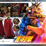Descubre el apasionante mundo de Estatua Hokuto no Ken Raoh Regular.