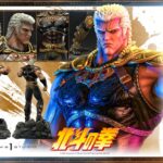 Descubre el apasionante mundo de Estatua Raoh Economy Version.