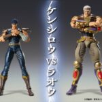 Descubre el apasionante mundo de Figura SAS Chozokado Raoh.