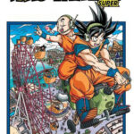 Descubre el apasionante mundo de Manga Dragon Ball Super 08.