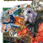 Descubre el apasionante mundo de Manga Dragon Ball Super 09.