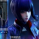 Descubre el apasionante mundo de Estatua Kusanagi and Tachikoma.