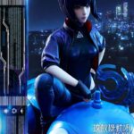 Descubre el apasionante mundo de Estatua Kusanagi and Tachikoma.