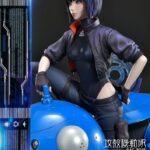Descubre el apasionante mundo de Estatua Kusanagi and Tachikoma.