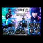 Descubre el apasionante mundo de Estatua Kusanagi and Tachikoma Bonus Version.