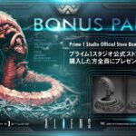 Descubre el apasionante mundo de Estatua Tusked Alien Bonus Version.