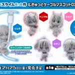 Descubre el apasionante mundo de Protectores Tensei Shitara Cable Mascots.