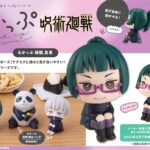 Descubre el apasionante mundo de Estatua Look Up Maki Zenin.