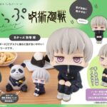 Descubre el apasionante mundo de Estatua Look Up Toge Inumaki.