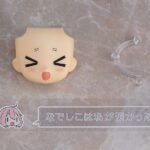 Descubre el apasionante mundo de Figura Nendoroid Chiaki Ogaki.