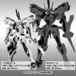 Descubre el apasionante mundo de Maqueta Shiranui Second YuYa Bridges Ki.