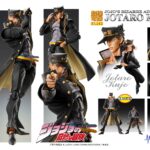 Descubre el apasionante mundo de Figura Chozokado BIG Jotaro Kujo.