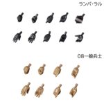 Descubre el apasionante mundo de Figuras Principality of Zeon Team Ramba.