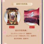 Descubre el apasionante mundo de Estatua Suzuka Gozen Onmyoji.