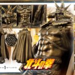 Descubre el apasionante mundo de Estatua Raoh Gold Version.
