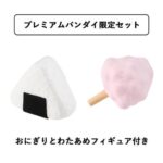 Descubre el apasionante mundo de Estatuas Look Up Trafalgar y Chopper.